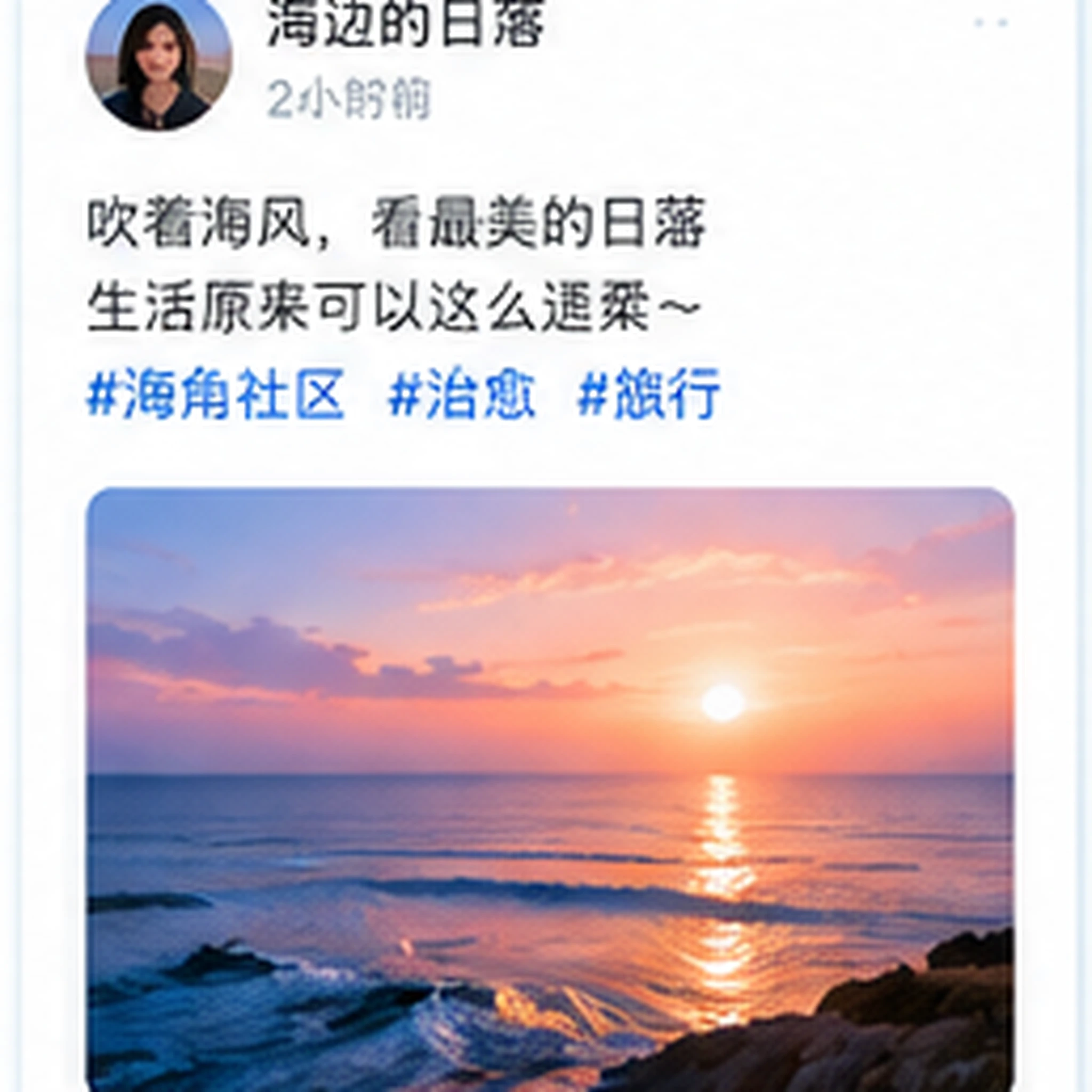 街头音乐会的观众反应成了焦点